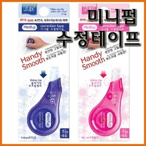 말리스타-미니펍 수정테이프 LP-120 MALISTA, 그라파이트 LP-120-BK