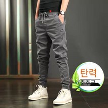 Mao봄과 가을 새로운 남성 바지 한국 스타일 잘 생긴 모든 일치 발목 묶인 청소년 유행 캐주얼 바지