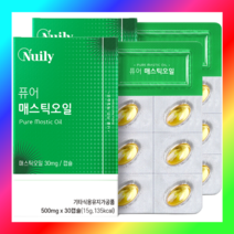 그리스산 퓨어 매스틱오일 500mgX30캡슐X2 (2개월)