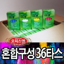 바이오초크 나노켐초크 고그린초크 수용성분필 혼합형 대박스, 1박스, 나노켐초크 36타스