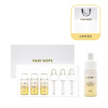 베리홉 홈쇼핑 세트 베리홉 미백 앰플 15g 3병 (1박스) 순수 비타민C 8일+쇼핑백, 45g, 1개