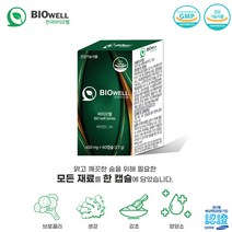 3+1 한국바이오웰 한숨패키지 폐영양제 기관지영양제 목관리 흡연자 450mg x 60정 건강기능식품 브로콜리 감초 생강, 180정 6개월분 3통