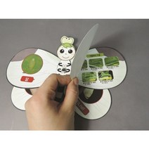21세기과학상사 [21세기] 배추흰나비의 관찰 5인