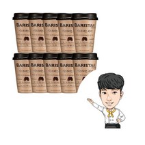 매일 바리스타룰스 에스프레소라떼 250ml 10컵 20컵, 에스프레소라떼 250ml 10컵 한개