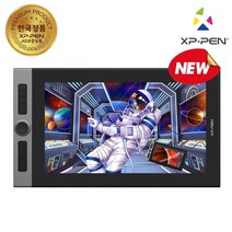 엑스피펜 Artist Pro 16 액정 타블렛 ID160F-E
