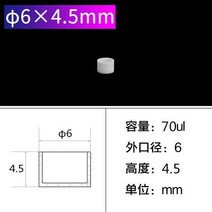 열분석 도가니 핫 헤비 알루미나 커런덤 DSC TGA, 한개옵션1, 05 Type5