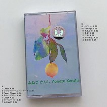 하이틴 레트로 투명 카세트테잎 플레이어 워크맨 카세트 테이프, 미진현사 Lemon 한 장의 테이프
