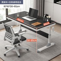 스탠딩 높이조절 책상 모션데스크 높낮이 서서 공부 높은 키다리 사무용 전동, 블랙 우드