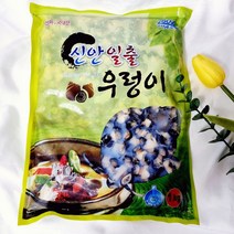 전남 신안일출 왕 우렁이, 왕우렁 1팩 (1kg)