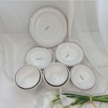 시라쿠스 화이트 메이플 2인 그릇세트 11P, 코지 그레이2인