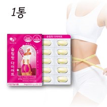 약 1개월 남자 다이어트 보조제 탄수화물 체지방 컷팅제 내장지방 가르시니아