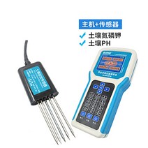 토양측정기 pH 질소 칼륨 온습도 수분 영문판 측정기, 토양 pH + NPK