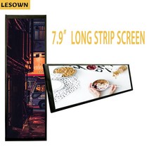 7.84 인치 스트레치 바 lcd 울트라 와이드 스크린 400x1280 ips 슬림 디스플레이 60hz pc 데이터 시스템 모니터 aida64 울트라 와이드 모니터, 검은 색
