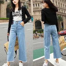 직장인 여행 캐주얼 데이트 팬츠 데님 바지 청바지