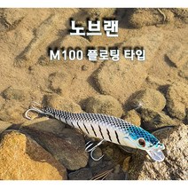 파요 노브랜 M100 미노우 플로팅 타입 루어 낚시 미끼, 4번