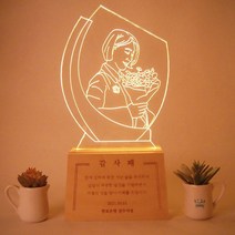 감사패 무드등 아크릴 사진 기념패 부모님 정년퇴직 공로패 환갑 칠순 생신 퇴임기념 선물, 디자인-C, 2인 초상화