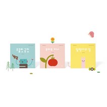 이응이 한글 친구들 세트, 유혜림디자인플레이하우스(이응이)