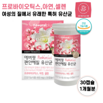 장에좋은 장 까지 살아 가는 신바이오 프리 프로 바이오 틱스 스틱 스틱스 아연 셀렌 셀레늄 락토바실러스 플란타륨 김치 특허 유산균 여성 질 건강 임산부 수유부 유상균 유산군 유신균, 1개, 450mg 30캡슐