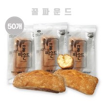 꿀파운드 40gX50개 단체간식, 50개