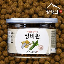 설약산 청비환, 160g, 1개