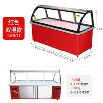 정육쇼케이스 냉장 디스플레이 캐비닛 정육점 진열장 반찬 꽃 마라탕 쇼케이스 업소용미니냉장고, 160x80x120cm, C