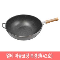 북경팬 멀티 마블코팅 33 36 39 42호 업소용 궁중팬, 1개