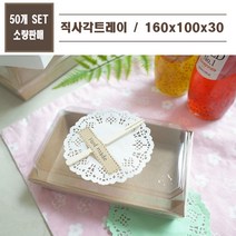 맘앤팩 종이 샌드위치 포장용기 DRP-20 50개