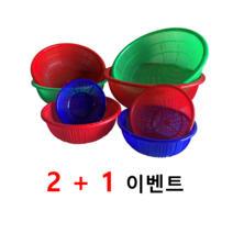 유진 원형소쿠리 1호~14호 플라스틱 과일 야채 김장 채반 바구니, 10호, 적색