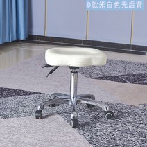 승마 의자 안장 체어 허리 사무실 컴퓨터 미용실 스툴 사무용 편한, O