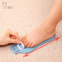 발사이즈 측정기, 1, 본상품선택