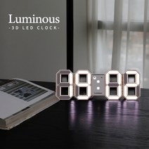 루미너스 쿠스 밀크화이트 LED 스탠딩 벽시계, 본상품선택