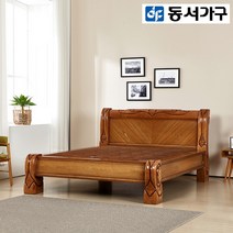 동서가구 LV 프리미엄 원목 퀸 흙침대 19종, 12.해나 Q흙침대(황토볼) (919112-2)엔틱