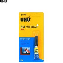 인드림텍 우후 UHU 유리 전용 접착제 본드 액상 용접 자외선 자동차 차량 거울 유리창 도자기 사기 법랑 공예품 금간유리 깨진유리 접합