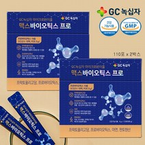 GC녹십자 맥스바이오틱스 프로 유산균 110포 프락토올리고당 프로바이오틱스 아연 판토텐산, 440g, 2개