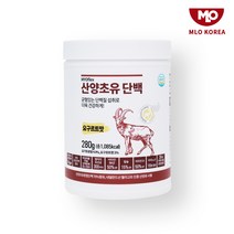 산양초유 단백질 산양유 초유 분리유청 농축유청 프로틴 퀄리고트 균형 사균체 열처리 차세대 유산균 흡수력 분해 효소 300억마리 요구르트맛 쉐이크 분말 가루 파우더 네덜란드산, 1통, 요구르트맛_280g