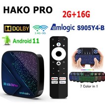 HAKO 프로 스마트 TV 박스 구글 인증 24G 5G 와이파이 BT50 4K DDR4 안드로이드 11 미디어 플레이어 대 Mecool km7 플러스 Amlogic S905Y4, 29.영국 플러그  2G 16G i8
