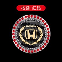 자동차스타트버튼 혼다 XR 부킹지 CR 섀도우 트림 원터치 시동 액세서리 튜닝 전용 액세서리 대전, 02 【혼다】원터치 스타트 스티커【레드링+보호대】