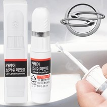 쌍용 코란도스포츠 자동차붓펜 RAJ 페인트 인디언레드 카페인트도색 휠복원 기스제거 문콕, 붓펜, 1개