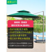 야외 테라스 파라솔, 개, O