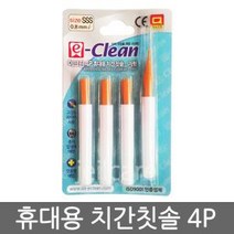 상아 이크린 치간칫솔 4P(I형)/치실/치간칫솔/이크린, 1개