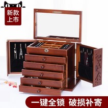 원목 우드 보석함 주얼리 악세사리 귀걸이 목걸이 반지 피어싱 보관함 정리함 케이스, 트리플 토파즈개