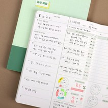 공부 목표 6개월점점 하프이어 스터디 플래너 오피스 대학생 사무용품, 4 라벤더 스카이