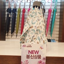 기라로쉬 3단 수동우산