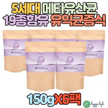 프리바이오틱스 프락토올리고당 19종유산균 사균체 4세대 lgg 엘지지 유익균 먹이 프리바이오틱스 plantarum longum rhamnosus bifidum