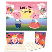 md만들기대장 돼지 입체연하장만들기, 단품