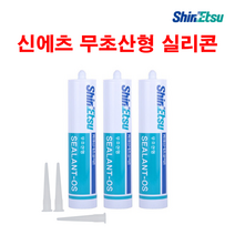 신에츠 실리콘 무초산 실란트OS (색상다양), 반투명, 1개