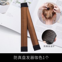 헤어액세서리 변신 옆 발 지네 편집을 컬링기 스타일링 빈백 볼륨 운전대 머리미용 도구 접시 품 4742451731