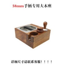 넉 박스 커피 넉박스 커피넉박스 탬핑스테이션, 지브라우드+디스트리뷰터+탬퍼58mm-마호가니