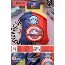 유아 낮잠 아기 알러지 마블 이불 3종세트 입원 이불세트 이 순면 침구, 03 캡틴 아메리카