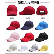 여름모자 커스텀 모자 로고 자수 순면 모자 벙거지 자원봉사자 공익모 diy 커스텀 야구모자 캡 패션